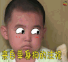 小手牵小狗 青克乐 生气 来自单身狗的注视 soogif soogif出品