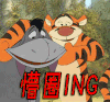 懵 懵圈ing 动漫 二次元
