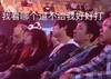 iG 战队 游戏 王者荣耀 IG VS G2 好好打 王思聪