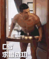 C罗 C罗求婚 C罗结婚 乔治娜 C罗女友