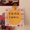 可爱 暖心 便利贴 小小心愿 文字表情包