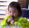 甜馨 黄瓜 孩子 牙好任性