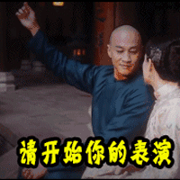 请开始你的表演 那年花开月正圆 何润东 孙俪