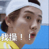 鹿晗 男神 迷人 短发 我操