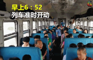 中国最慢火车 全程13个车站 平均时速30公里 慢 文艺 soogif soogif出品