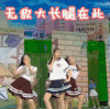 关晓彤