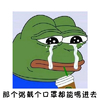 学校食堂  搞笑 流泪 那个粥戴了口罩都能喝进去