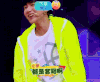 王源 少年 TFBOYS 小鲜肉 快乐大本营