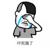 男孩 哭泣 伤感 吓死我了