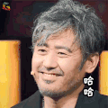 演员的诞生 吴秀波 哈哈 soogif