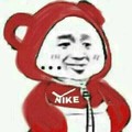 红色 nike金馆长 暴漫人物 搞笑 雷人 斗图