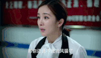 杨幂