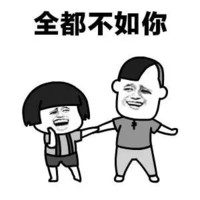海底两万里 全都不如你 套路 抖音套路
