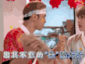 极限挑战 孙红雷 罗志祥 张艺兴
