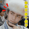 三国机密 马天宇 你怕不是个傻子 拒绝 soogif soogif出品 三国机密：潜龙在渊