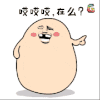 在吗 soogif soogif出品