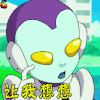 soogif soogif出品 七龙珠Z