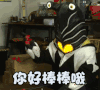 soogif soogif出品 捷德奥特曼 你好棒棒哦