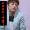 短发 气质 男神 魅力 本宝宝有小情绪了
