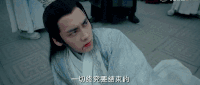 李易峰 诛仙青云志 被打 吐血