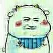 金馆长 害羞 可笑 小子你要干嘛喽