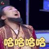 爱笑会议室2 爱笑会议室 曹然然 哈哈 开心 soogif soogif出品
