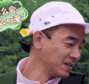 陈小春 爸爸去哪儿 微笑 宠溺脸