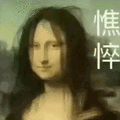 沙雕 沙雕图 搞笑表情包 沙雕表情包