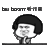 金馆长 蘑菇头 笑容 biuboom看过来