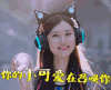 女神 迷人 美女 气质 清新