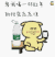 容我喝一杯82年怡宝压压惊 斗图 soogif soogif出品