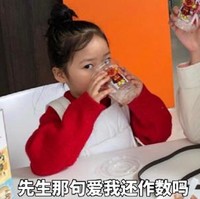 文字表情包 权律二 萌娃 可爱 搞笑