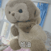 文字表情包 动态图 可爱 蠢萌 搞笑
