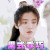 鹿晗 择天记 果式乖巧 呆滞