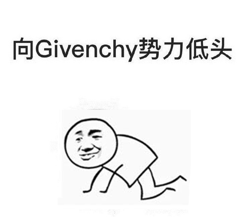 金館長 跪地 手繪 向Givenchy低頭