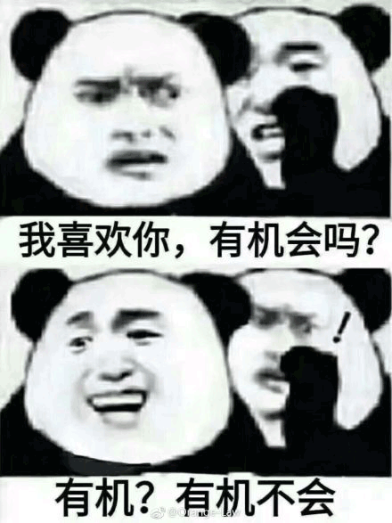 专业表情包 专用表情包