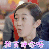 我们的生活充满阳光 陈嘉南 我支持你呀 开心