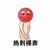 热到裸奔 斗图 搞笑 轻松时刻 雷人