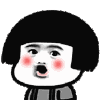 动漫 搞笑 吹刘海 吹头发 萌 蘑菇头