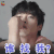 Star1 玄彬 谁找我 撩人 soogif soogif出品