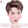 我想和你打王者 害羞 可爱 soogif soogif出品