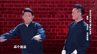 笑傲江湖 相声 搞笑 逗