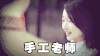 周冬雨 美女 演员 女神