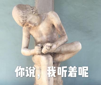 博物馆 魔性 奇葩文物 搞笑 逗