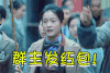 热血少年 动态图 电视剧 搞笑 文字表情包