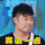 哥哥别闹啦 陈赫 真诚一点 搞怪 soogif soogif出品