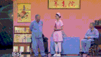 舞台  小品  养老院  护士  老人
