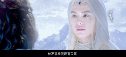 幻城 马天宇 麦迪娜 美女
