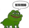 青蛙 搞笑 雷人 斗图  蛙的智障