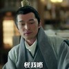 怪我咯 胡歌 琅琊榜 梅长苏